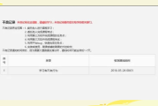 包含代刷网课在哪里找的词条