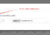 包含学习通题库模板导入失败的词条