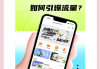 微信刷网课神器(微信刷网课怎么刷的快)