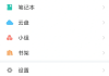 学习通课程设置题库的简单介绍