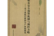 掉粉高峰期预警机制(开票风险预警机制蓝色预警是啥)
