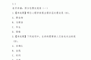 用超星尔雅刷课拉进度条(超星网课拉进度条会被发现吗)