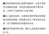 智慧树两门课怎么刷课(智慧树一门课程只能刷半个小时吗?)