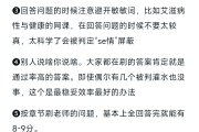 智慧树两门课怎么刷课(智慧树一门课程只能刷半个小时吗?)