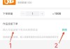 赞自助下单平台网站(名片赞自助下单平台网站)