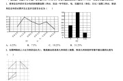 包含学习通数学测试题库的词条