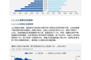 快手银发经济策略(快手银发经济策略分析)